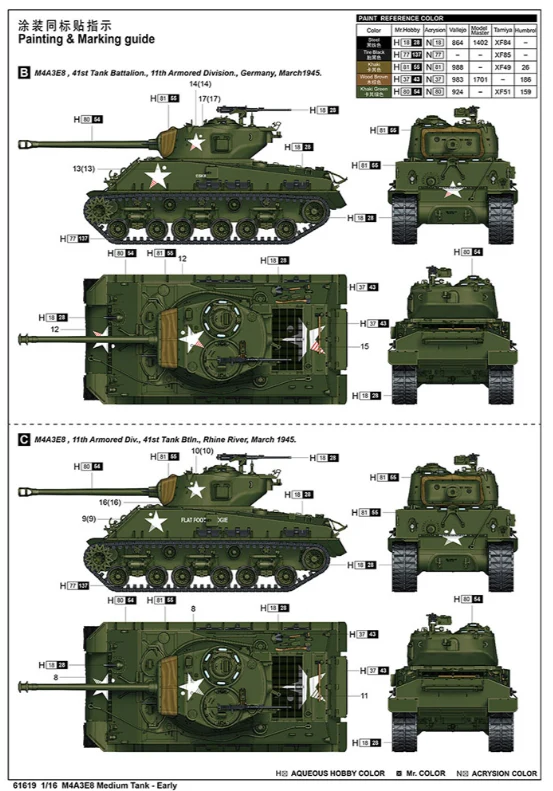 PKLK61619 US M4A3E8 Sherman Easy Eight, WWII Medium Tank Early Model Kit - Image 8