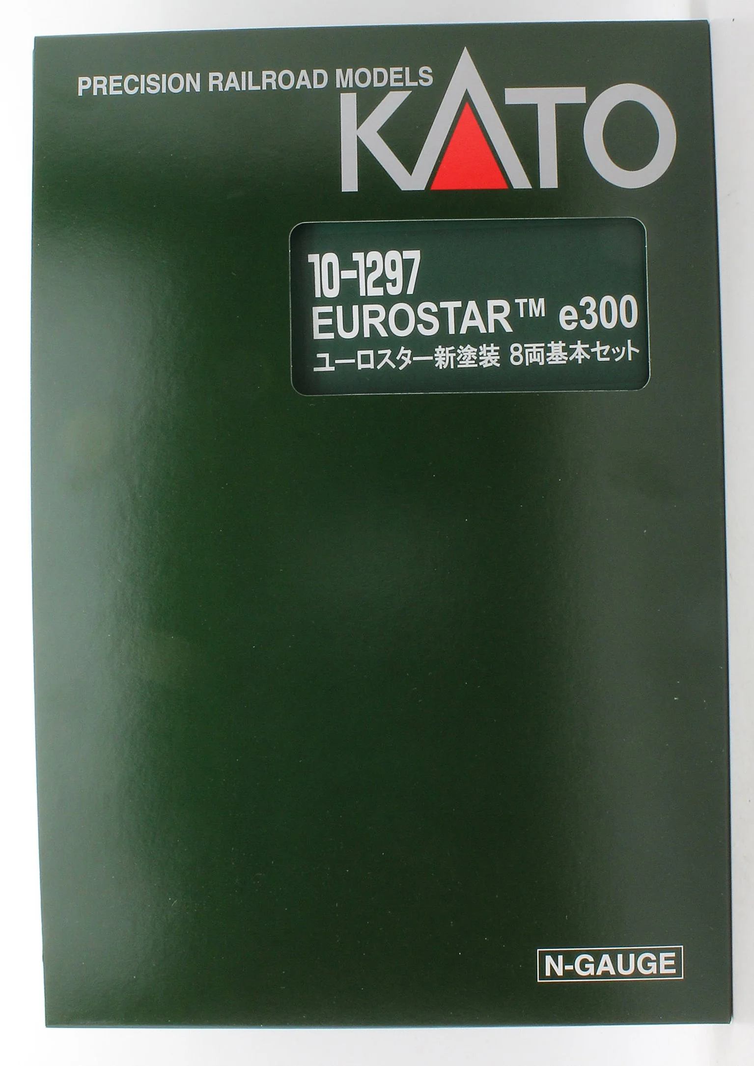 Kato 10-1297 Eurostar (2015) 8 Car Powered Set (New Livery) - Image 4