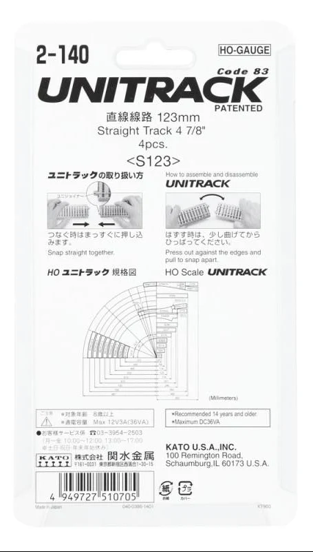 2-140 Unitrack (S123) Straight Track 123mm 4pcs - Image 5