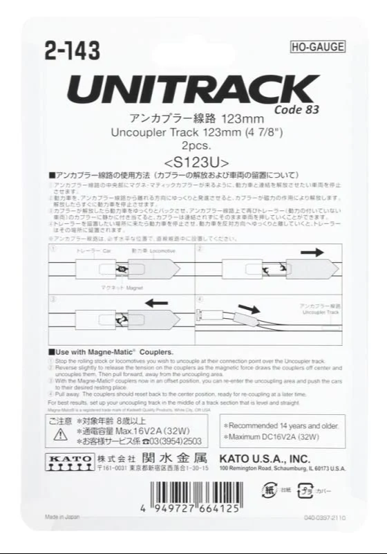 Unitrack (S123U) Straight Uncoupler Track 123mm 2pcs - Image 5