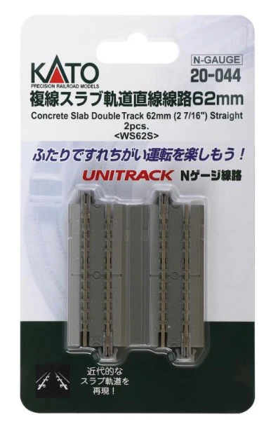 20-044 Kato 20-044 62mm Double Slab Track Straight (2) - Image 4
