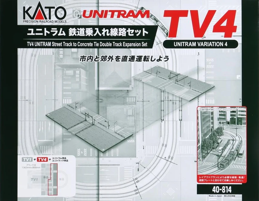 Unitram (TV4) Straight Track Set