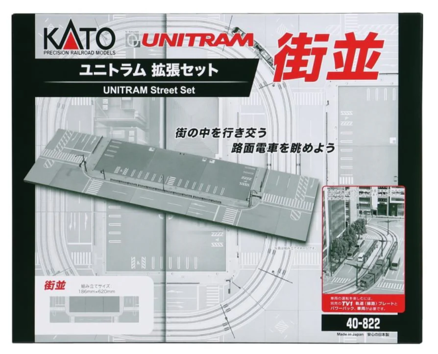 Unitram Street Set - Image 2