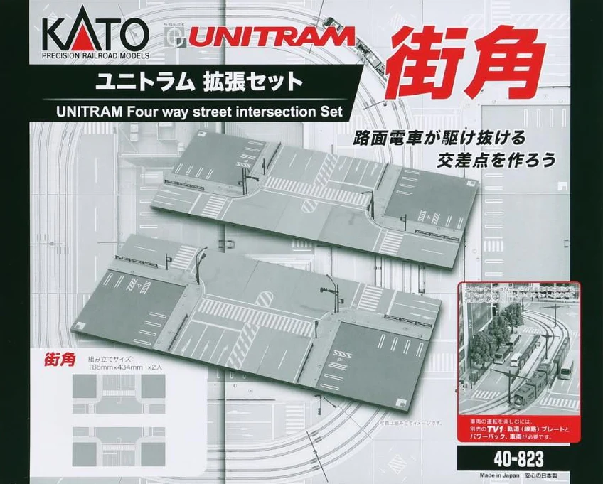 Unitram Four Way Street Intersection Set