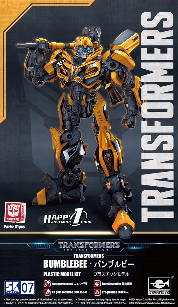PKTM03105 Transformers Bumblebee The Last Knight SK07 Smart Model Kit - Image 4